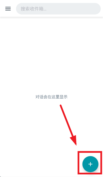 qksms官方app下载 qksms官方app下载