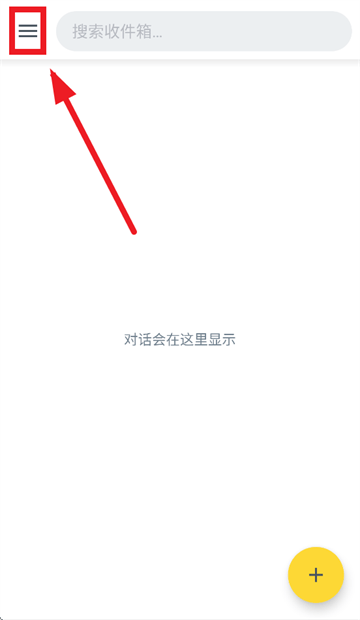 qksms官方app下载 qksms官方app下载