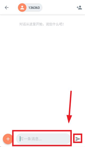 qksms官方app下载 qksms官方app下载