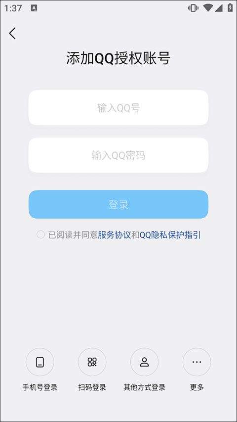 Qooapp官方正版 v9.3.0