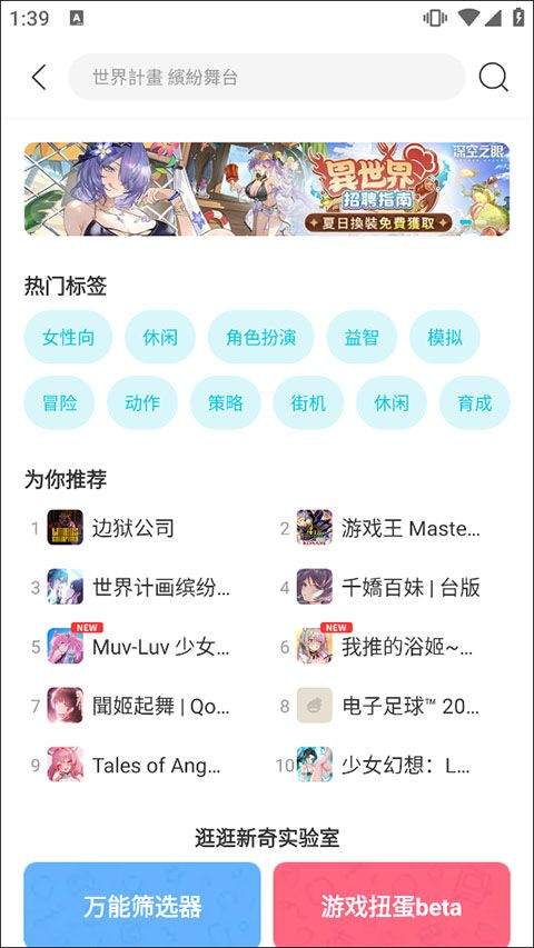 Qooapp官方正版 v9.3.0
