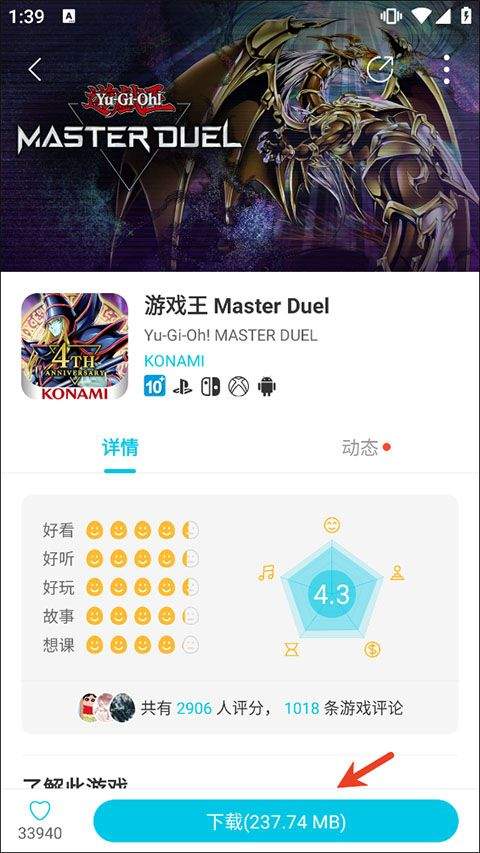 Qooapp官方正版 v9.3.0