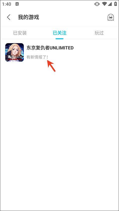 Qooapp官方正版 v9.3.0