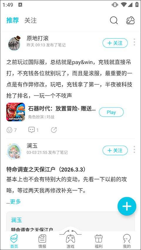 Qooapp官方正版 v9.3.0