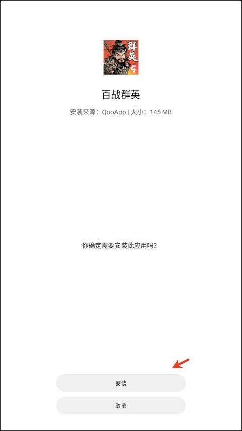 Qooapp官方正版 v9.3.0