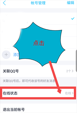 QQ最新版本2026手机版 v9.3.15安卓版