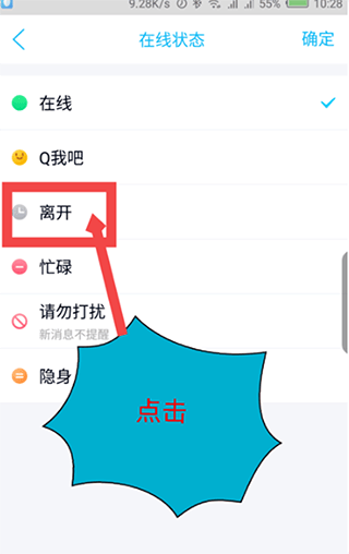 QQ最新版本2026手机版 v9.3.15安卓版