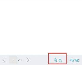 QQ最新版本2026手机版 v9.3.15安卓版