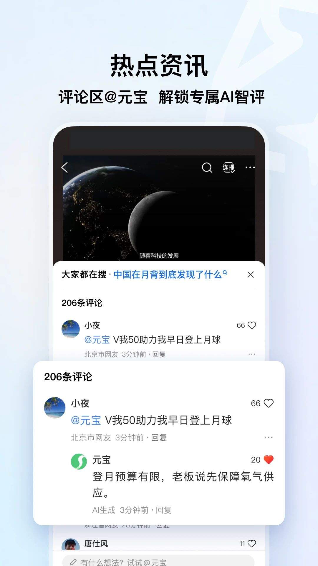 QQ浏览器2025最新版免费下载安装 v20.4.2.2069 安卓版