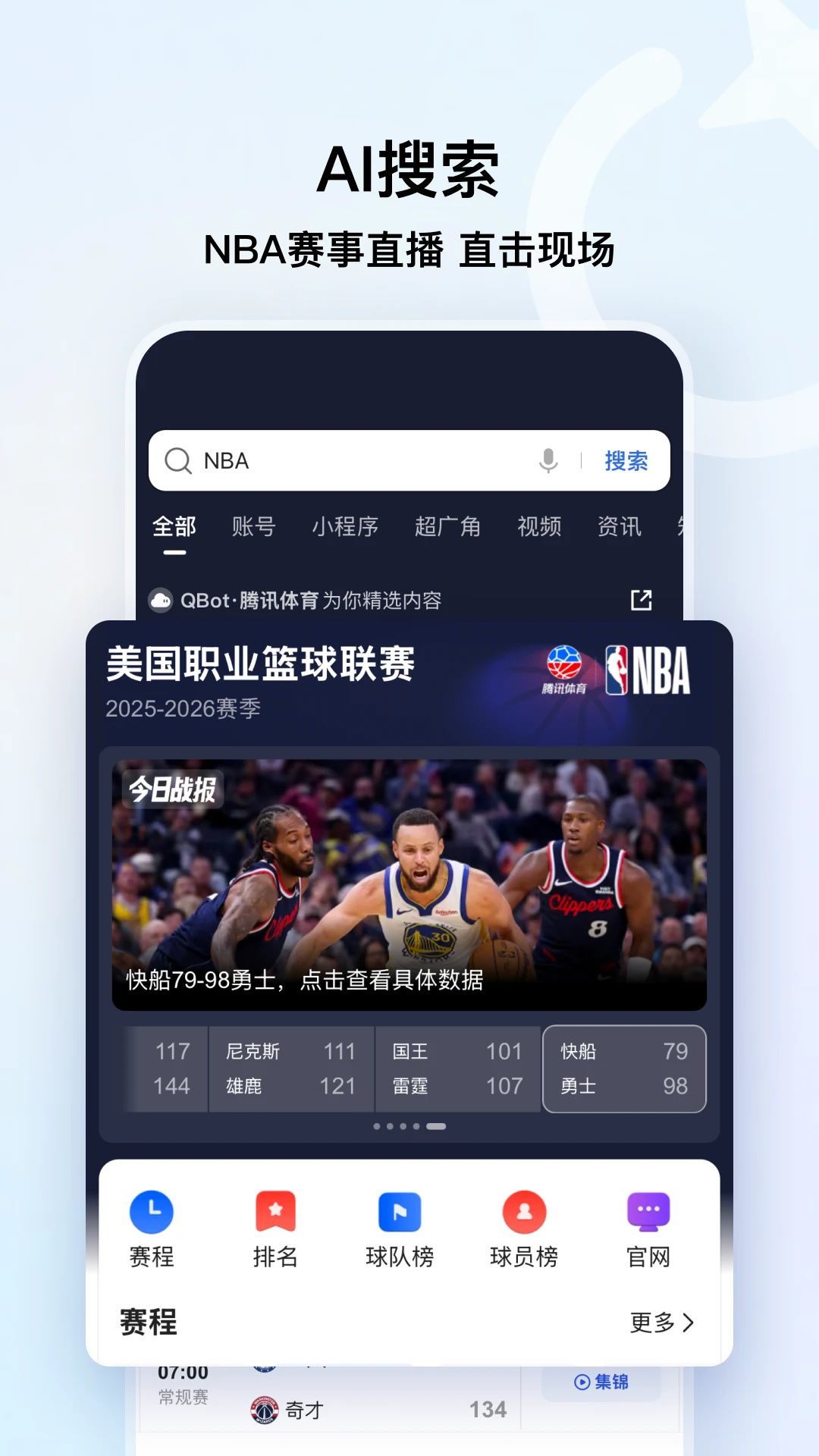QQ浏览器2025最新版免费下载安装 v20.4.2.2069 安卓版