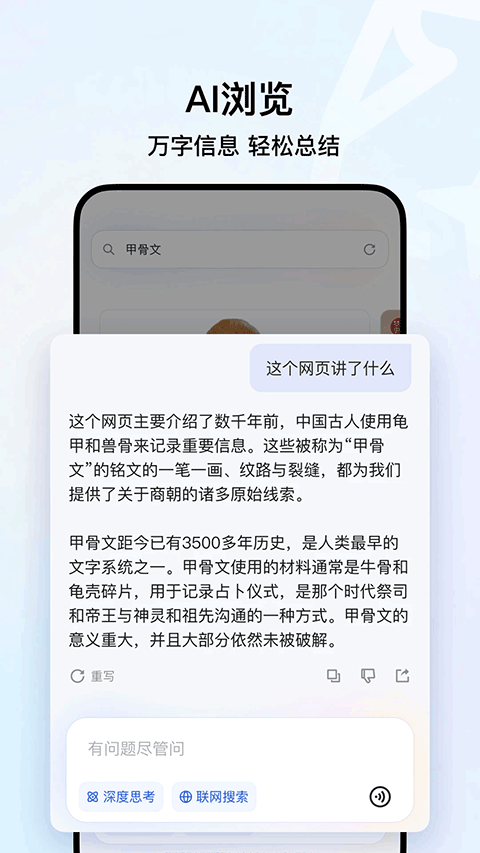 qq浏览器小说阅读器 v20.0.5.5037安卓版