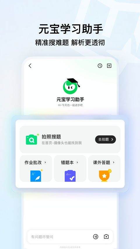qq浏览器手机版 v20.4.0.0035最新版