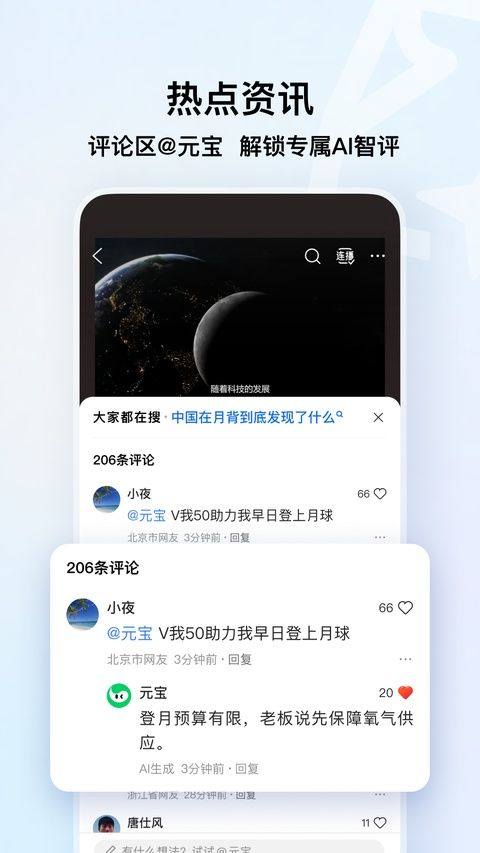 qq浏览器手机版 v20.4.0.0035最新版