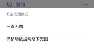QQ浏览器手表版APK官方下载安装 v20.4.5.5041 安卓版 常见问题3