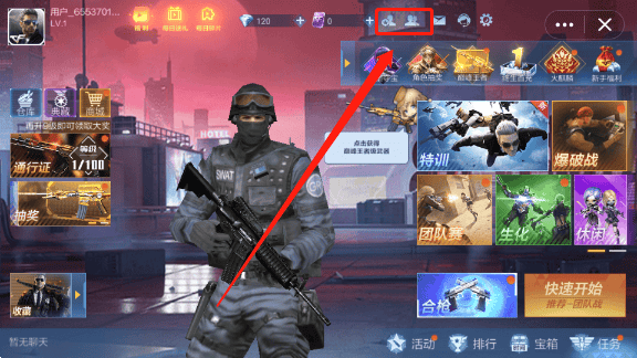 qq游戏大厅手机版最新版 v8.4.5安卓版