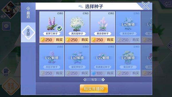 qq炫舞手游官方版 v9.3.2安卓版