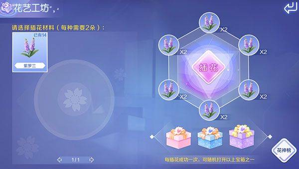 qq炫舞手游官方版 v9.3.2安卓版