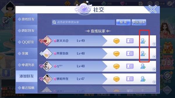 qq炫舞手游官方版 v9.6.2安卓版