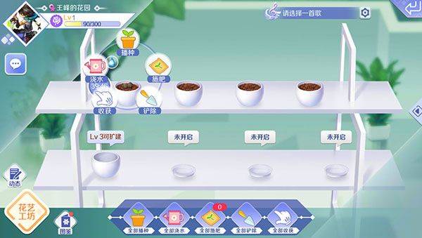 qq炫舞手游官方版 v9.6.2安卓版