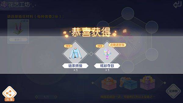 qq炫舞手游官方版 v9.6.2安卓版
