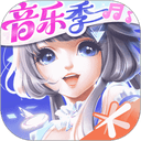 qq炫舞手游官方版 v9.6.2安卓版