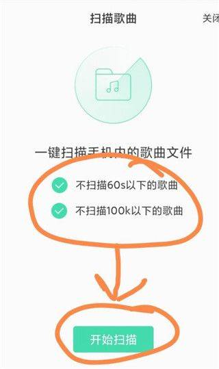 qq音乐2026最新版 v20.3.0.8安卓版