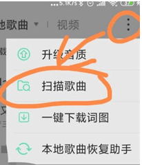 qq音乐2026最新版 v20.3.5.8安卓版