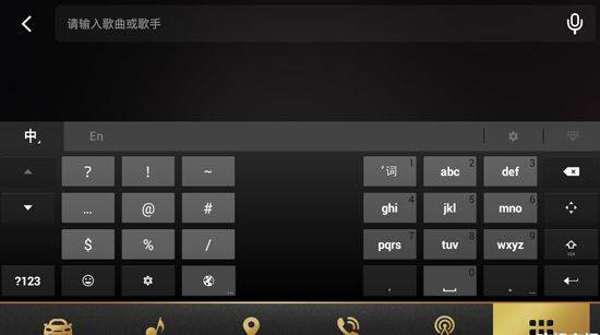 qq音乐车机版官方正版 v3.13.0.3安卓版