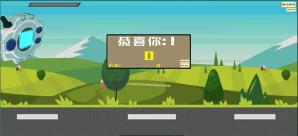qq飞车暴龙兽最新版 v1.0安卓版