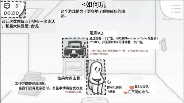 rainyatticroom中文版下载(Rainy attic room安装器) v1.5.5 安卓版 rainyatticroom中文版下载(Rainy attic room安装器) v1.5.5 安卓版