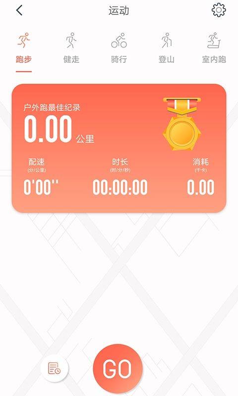 RDFit官方版 v4.1.4安卓版