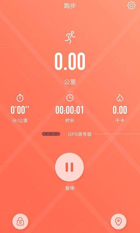 RDFit官方版 v4.1.4安卓版