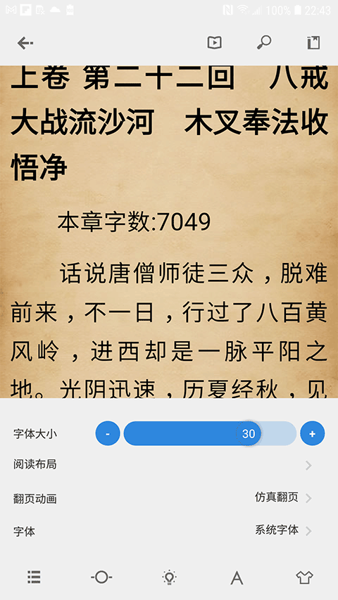 Readingo安卓版 v1.40.3中文版