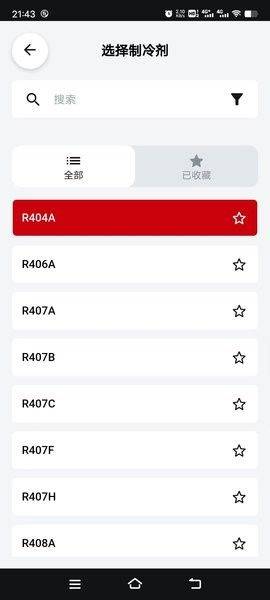 ref tools最新版 reftools冷媒尺 v6.45.0 手机版