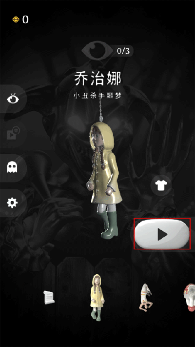 RIP碎碎平安手机版 v1.0.3 最新版 RIP碎碎平安