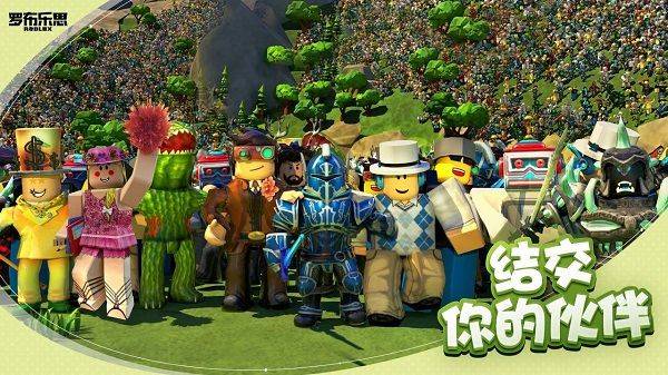 roblox作弊菜单最新版 v2.711.437安卓版