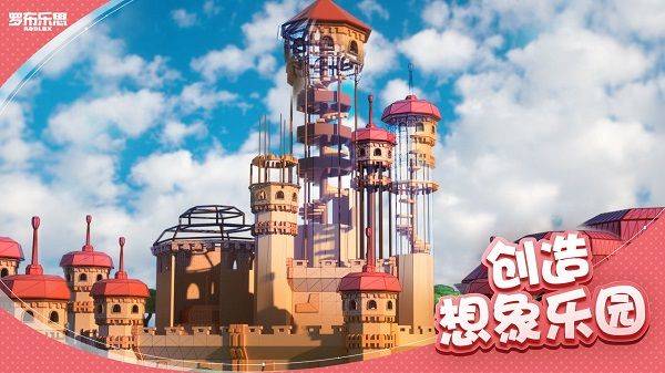 roblox作弊菜单最新版 v2.711.437安卓版