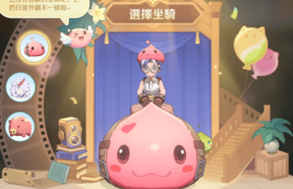 RO仙境传说世界之旅东南亚服下载手机版 v1.1.12 安卓版 新手攻略1