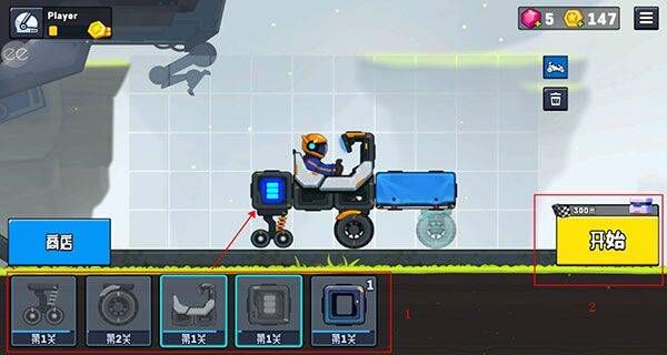 Rovercraft2官方正版 v1.5.6安卓版