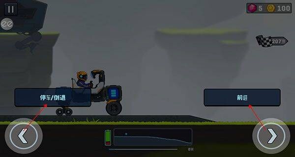 Rovercraft2官方正版 v1.5.6安卓版