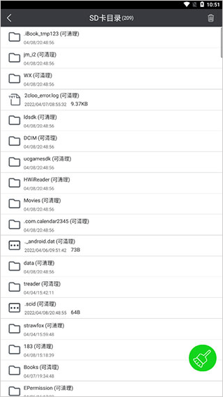 SD卡超级清理app v3.0安卓版
