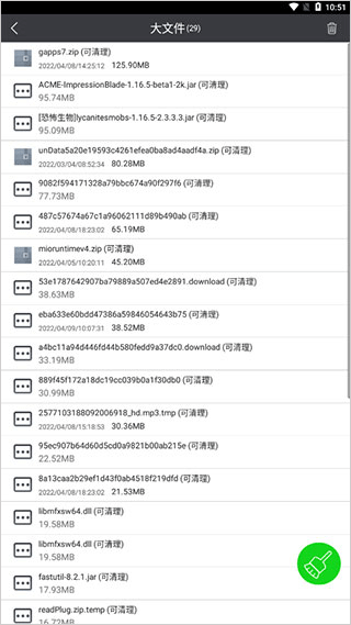 SD卡超级清理app v3.0安卓版