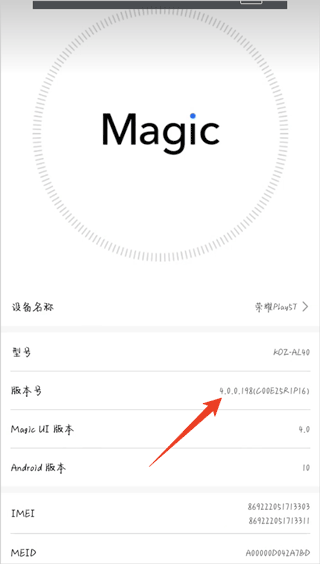 secondscreen安卓版 secondscreen安卓版