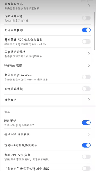 secondscreen安卓版 secondscreen安卓版