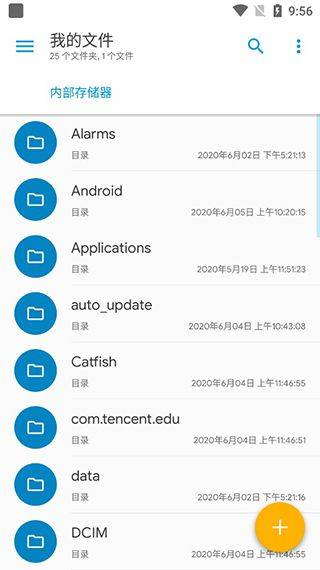 se文件管理器官方版(Solid Explorer) v3.4.4安卓版