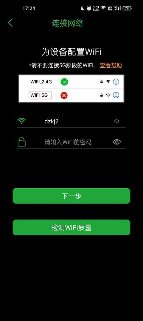 seetong手机远程监控 v8.3.13.3安卓版