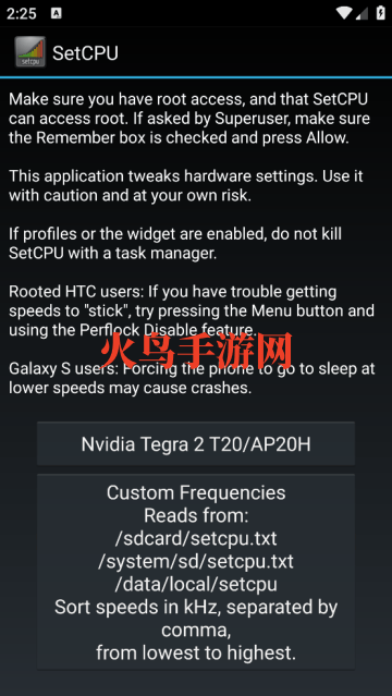 SetCPU最新版 SetCPU最新版