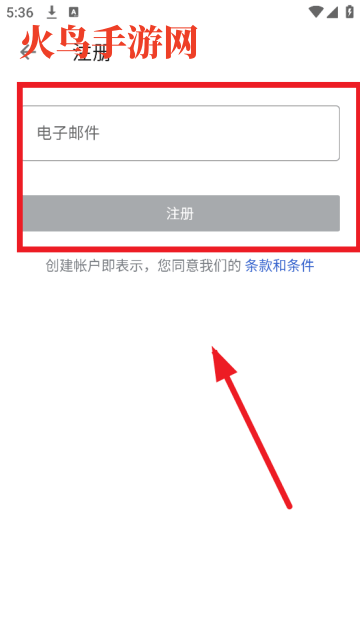Simplenote官方安卓版