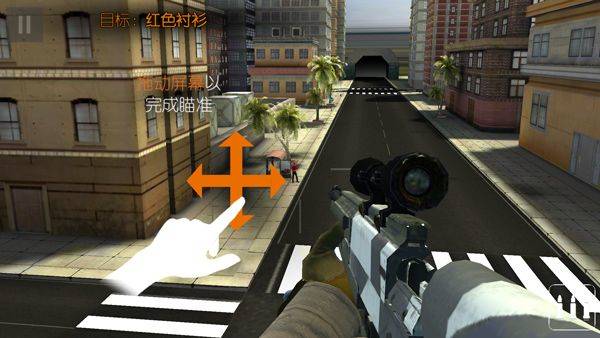 Sniper3D国际服 v6.12.2安卓版