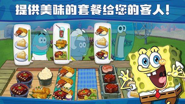SpongeBo餐厅游戏 v5.10.7安卓版